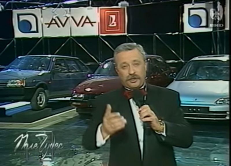 
            От Lada до Volvo: какие автомобили разыгрывали в «Поле Чудес»
        